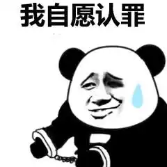 微信没钱表情包表情大全
