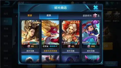  王者荣耀万圣节钻石怎么用土豪玩家扔背包,菜鸟秒换限定皮肤