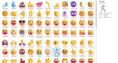  超好看微软fluentdesignemoji表情包文件分享