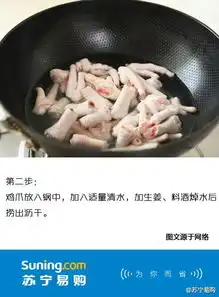 泡椒凤爪女人表情包泡椒