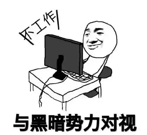 我是老板,我有大战略公司垮了全怪员工没有执行力