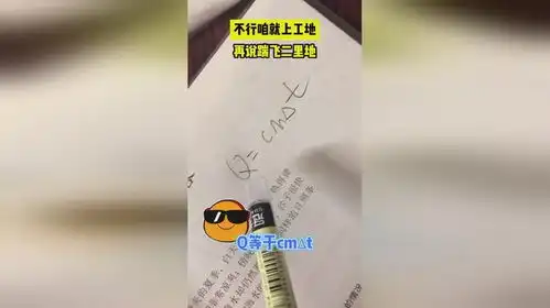  满嘴的顺口溜,搁这儿考研呢