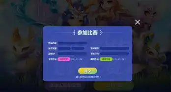  好礼不断梦幻西游电脑版召唤兽表情包创意大赛有你更精彩