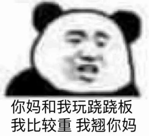 我要喝奶茶表情包汪小菲