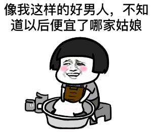 蘑菇头对讲机表情包搞笑
