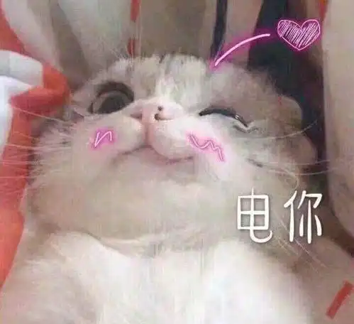 合作不愉快表情包网恋