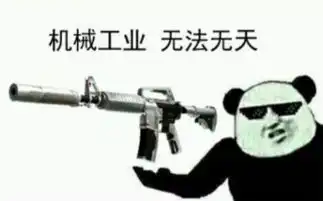  csgo皮肤表情csgo皮肤押韵表情包快吧游戏