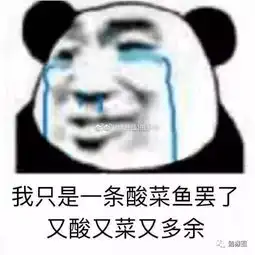  隔壁家的孩子正在挨打