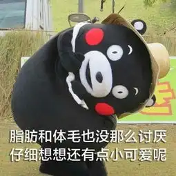  适合天气冷的时候发的搞笑表情包