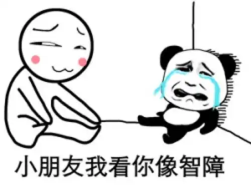 疲惫表情包配字装嫩