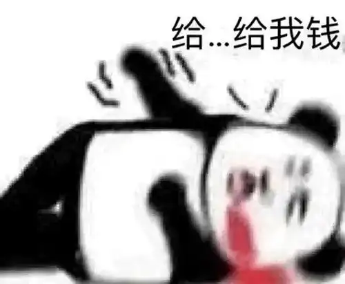 我有罪图片表情包就爱你