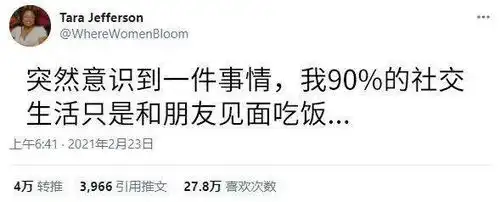  穿着性感买东西能便宜点