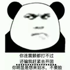  下次团长再非洲,你就发这些表情给他看