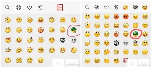  微信表情彻底戒烟,要等下次更新