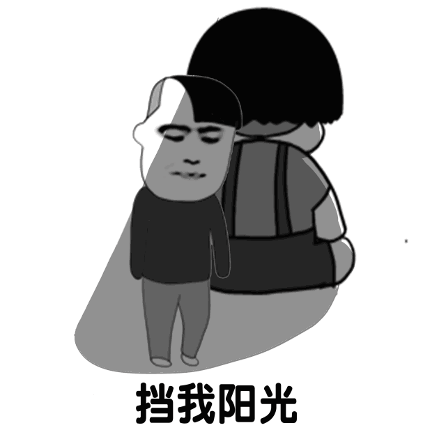 动态表情包太好听了脂肪