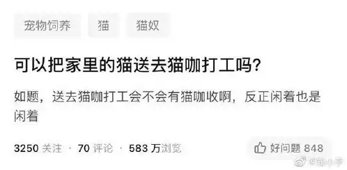  微信新表情,撞脸了苏有朋