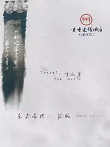  共赏一陆疯景中国海岸线之旅d48