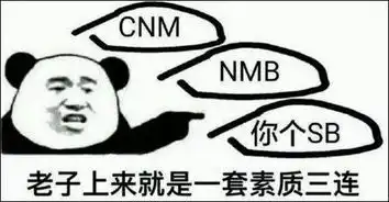  最近流行这种表情包,你知道吗
