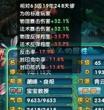 诛仙端游人物表情包