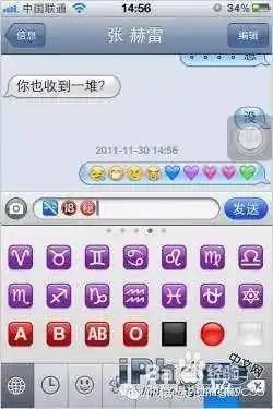  iphone5小技巧大全2
