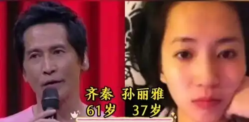 老牛吃嫩草表情包动图刘