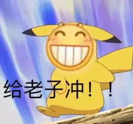 小黄鸭斗图表情包龇牙