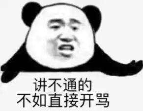  最近很火的表情我怀疑你在开车,但我没有证据