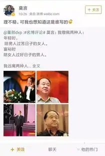 动态表情包太好听了好想