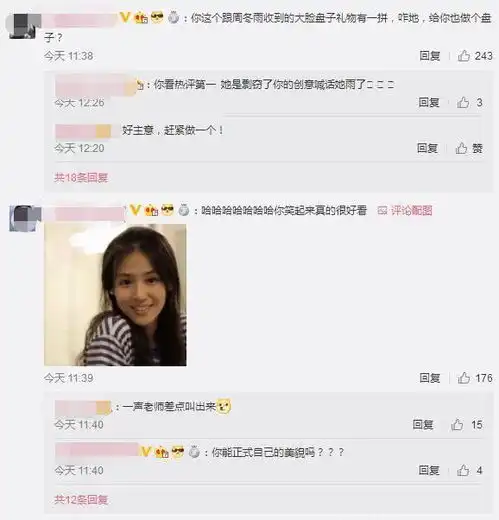  马思纯的微笑升级变表情包,她还喊话周冬雨也想要一个大脸盘子
