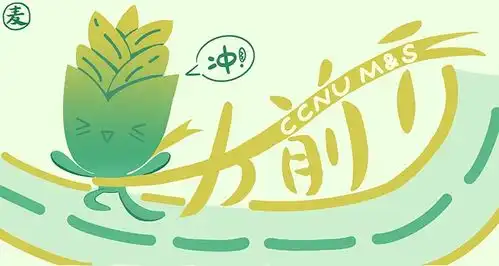  院部动态丨数学与统计学学院全新上线小麦表情包,速速收藏