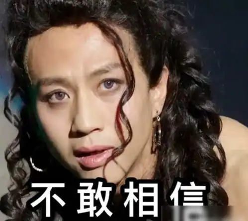  邓超更博想留长发,看清鹿晗的评论,实在太辣眼睛了