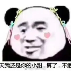  电话,地址,价格,营业时间