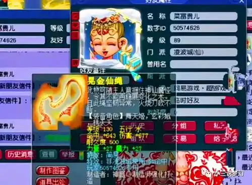  梦幻西游视频刷到的超强130简易,伤害属性高的离谱,130级的千伤
