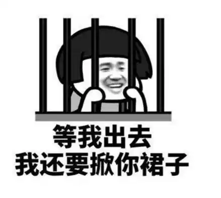  搞笑段子哥啊,车档为啥这么烫,哎,我真是懒得告诉他原因