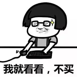 世界杯赌徒半个月输了100万大呼有黑幕这件事千万别干