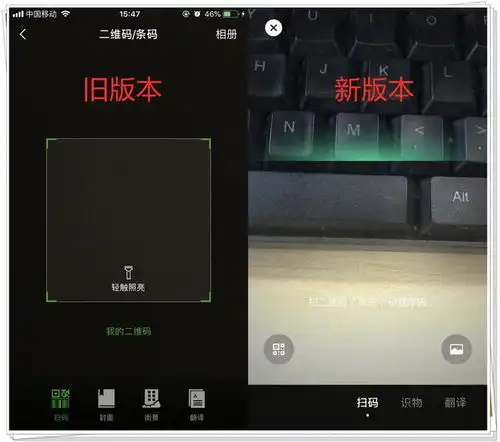  ios微信7.0.9来了朋友圈可以评论表情包网友刺激