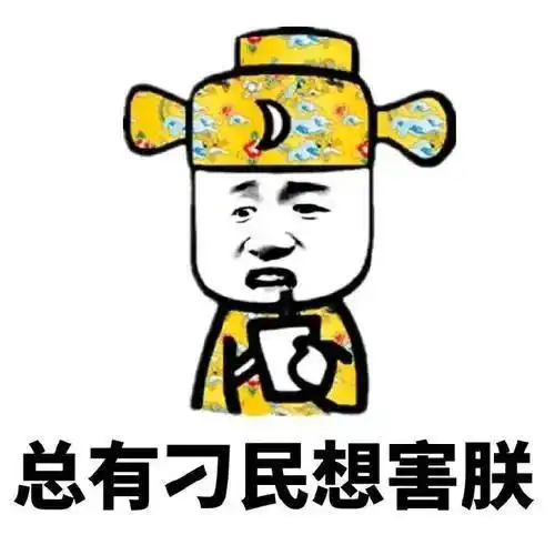  据统计,古代皇帝平均寿命只有34岁,聊聊帝王们的庙号与谥号