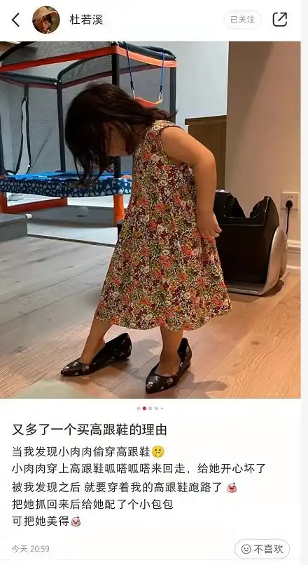  严屹宽3岁女儿偷穿高跟鞋臭美脸圆嘟嘟酷似爸爸