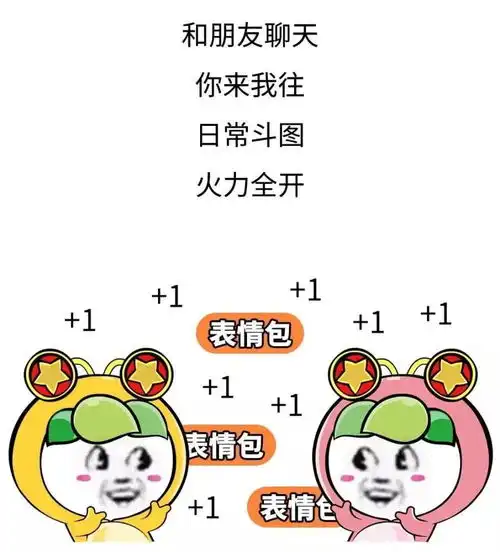  表情不要和爸妈发表情包了我认输,真心的表情