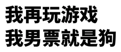  表情包丨你的小宝贝已在床上躺好