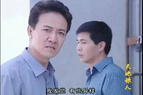 追剧的表情包杜淳