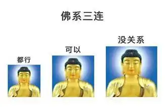  2017年网络流行语新鲜出炉万万没想到最后一个竟然是它