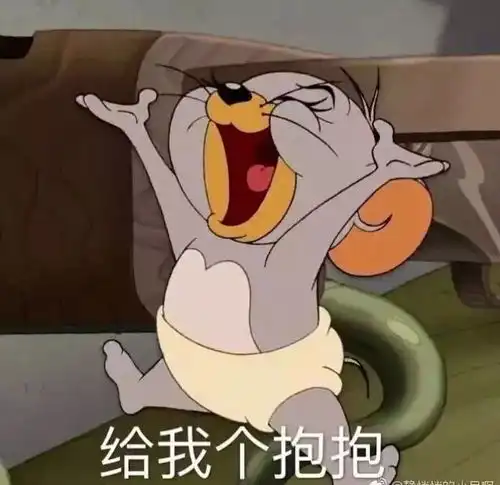 那么大表情包哪里来的猫