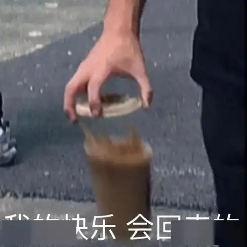  日常搞笑表情