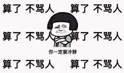  服了小女孩被批评后竟教育家长你们能用古诗词骂人吗