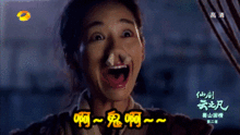  仙剑云之凡郑元畅韩东君表情包放送