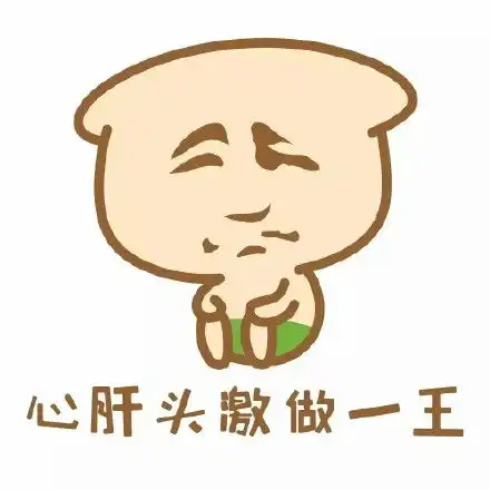 叫爸爸表情包图片大全潮