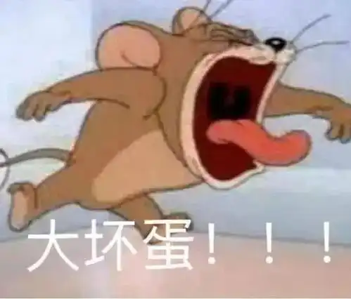  表情包你干嘛想打架