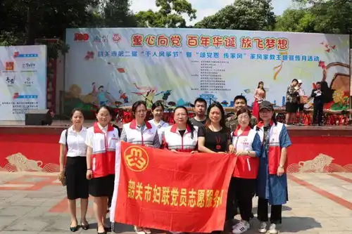  办实事开新局市妇联改革出实招1n抱团发力服务社区群众见实效