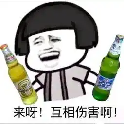  好嗨哦男子酒后报警我把人打进医院,请问要坐牢吗结果亮了